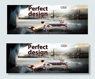 家具店铺冲钻促销PSD素材模板下载