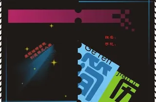 简历封面 设计图片