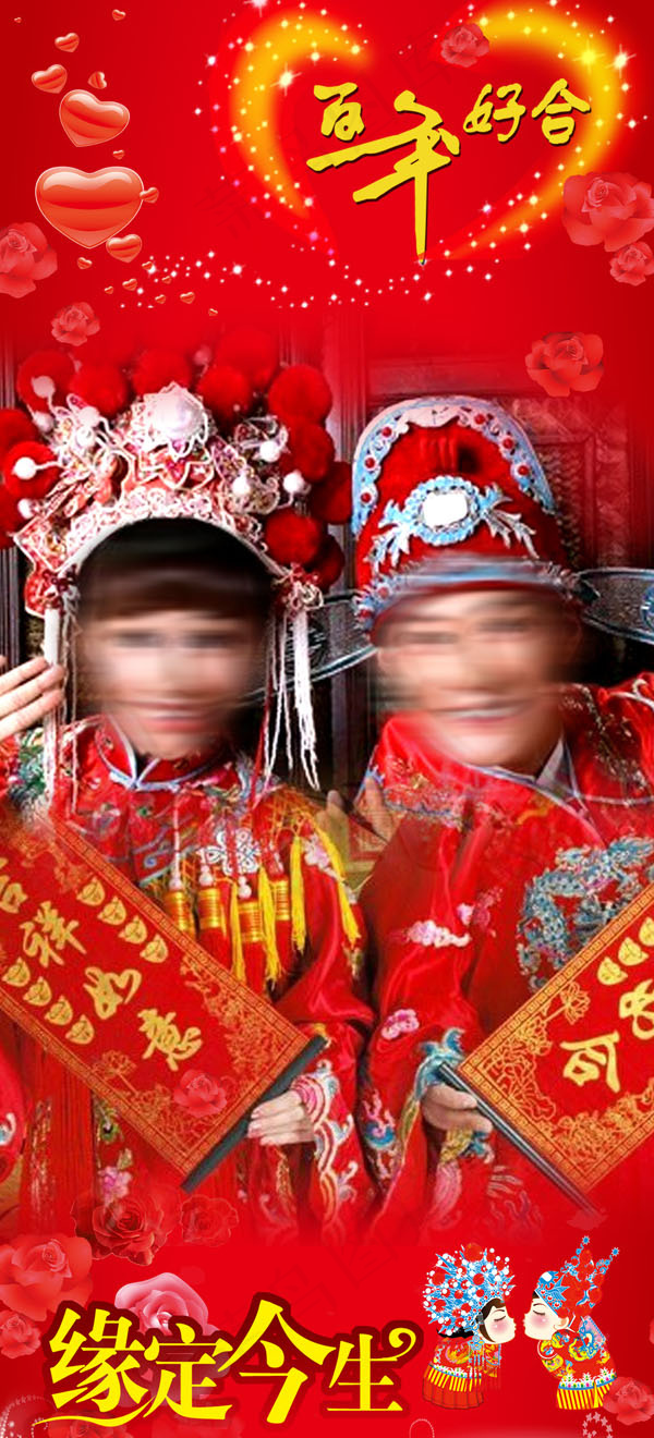 玫瑰,花瓣,爱心(2205X5512(DPI:70))psd模版下载