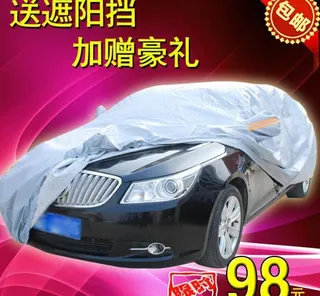 绚丽 淘宝主图图片