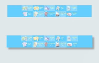 淘宝商品类别快速分类属性导航栏全屏