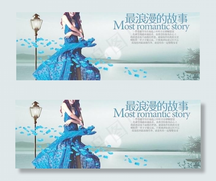 舞动浪漫 房地产 美女 PSD分层...