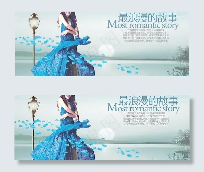 舞动浪漫 房地产 美女 PSD分层...(3437X1875(DPI:300))psd模版下载