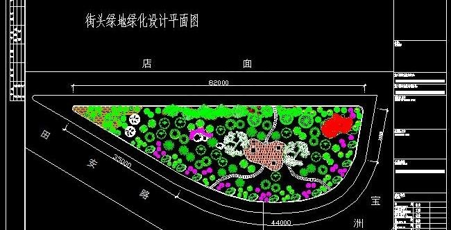 街头绿地绿化图