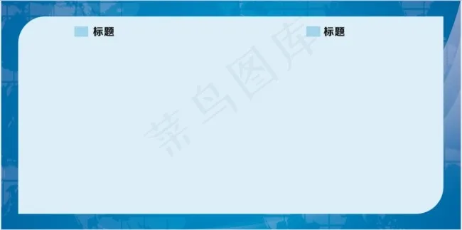 蓝色科技背景cdr矢量模版下载