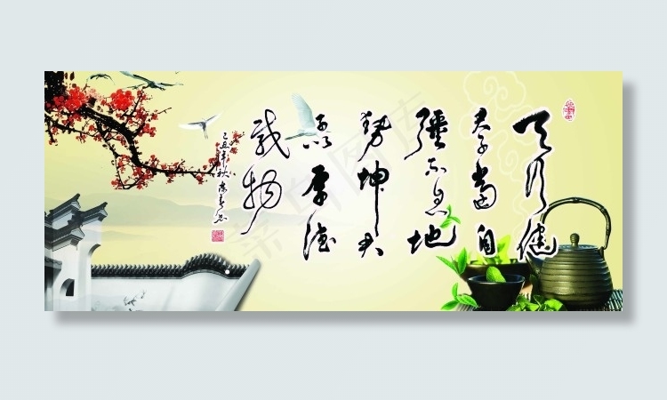 中国风展板(4724X1969(DPI:100))psd模版下载