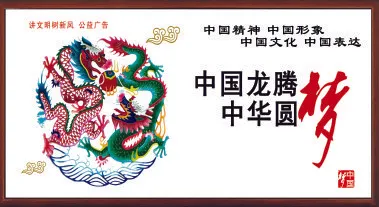 中华圆cdr矢量模版下载