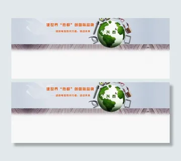 绿色地球环绕加热产品图片 绿色地球环绕加热产品图片