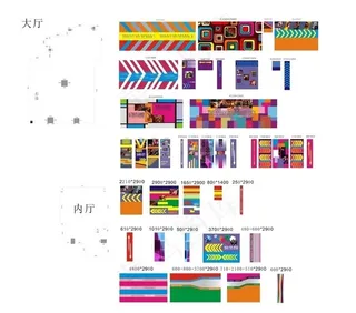 电玩游戏城壁画图片