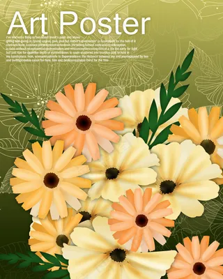 潮流花朵鲜花背景PSD分层素