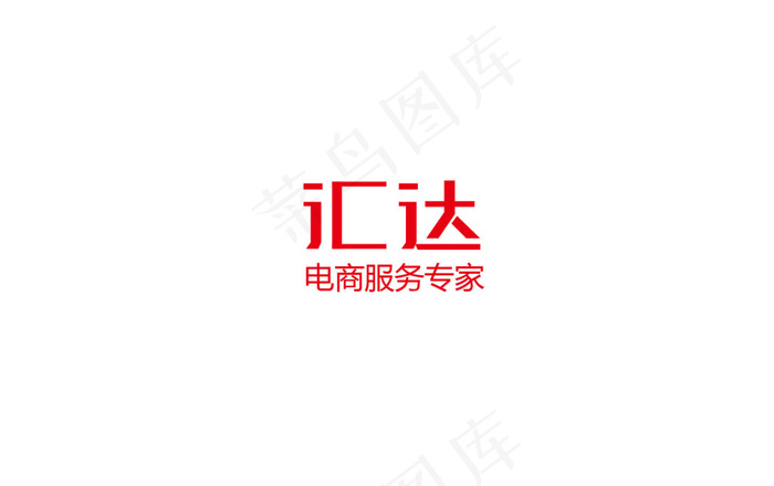 字体设计ai矢量模版下载
