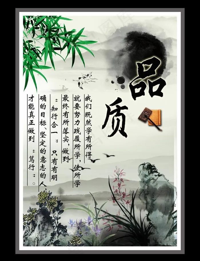 励志名言图片(3070X4252(DPI:300))psd模版下载