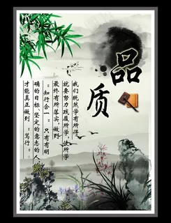 励志名言图片 励志名言图片