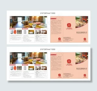 地暖宣传单三折页墙暖壁挂炉远红外公...