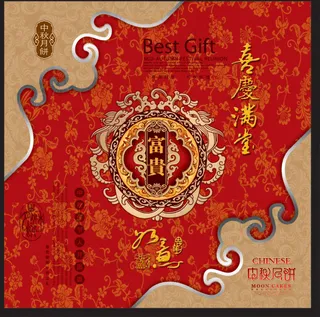 富贵满堂传统月饼包装PSD,
