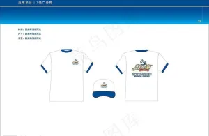 新城市 t恤广告帽图片