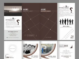 印刷厂宣传折页