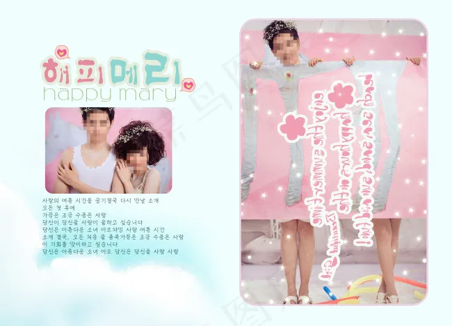 爱的供养婚纱模板(6100X4400(DPI:254))psd模版下载