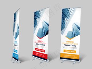 展架 易拉宝 简约 时尚 