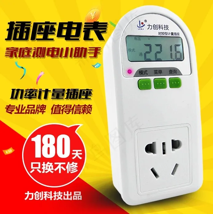 淘宝主图psd模版下载