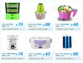 家电专题促销界面