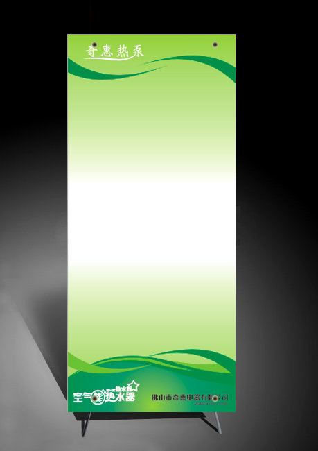 X展架|易拉宝制作