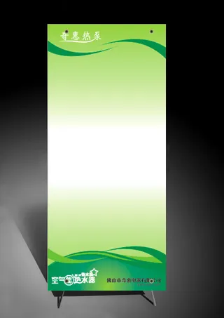 X展架|易拉宝制作