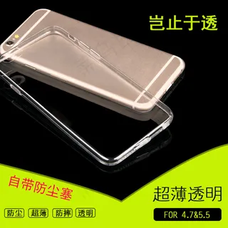 苹果6透明手机壳淘宝直通车主图设计