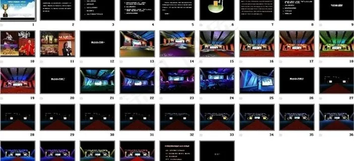 2010中华医学会策划方案图片