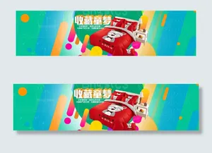 家纺床品被子海报