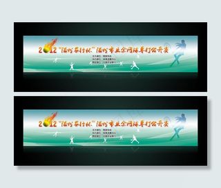 网球单打公开赛图片