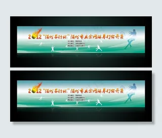 网球单打公开赛图片