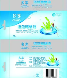 海藻精华湿巾包装图片
