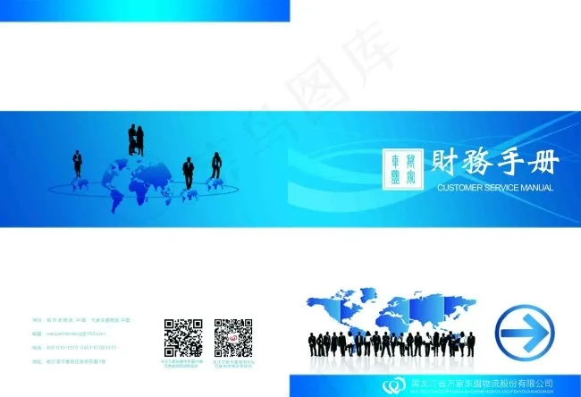 版面设计背景psd模版下载