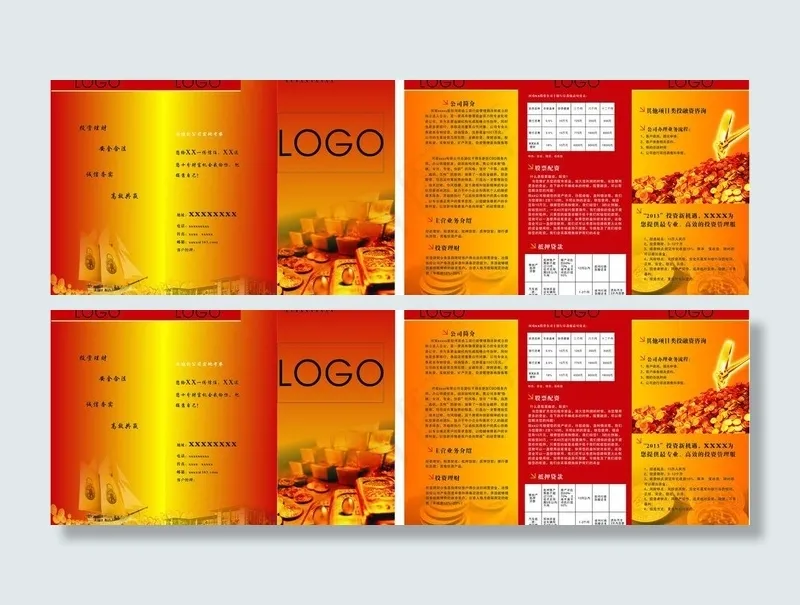商务 金融折页图片(285X210)cdr矢量模版下载
