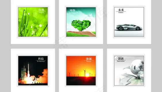 企业展板图片 企业展板图片