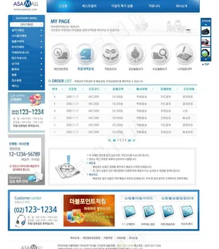 家用电子数码购物网图片