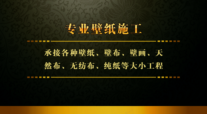 装修装饰名片PSD源文件模板背景图...ai矢量模版下载