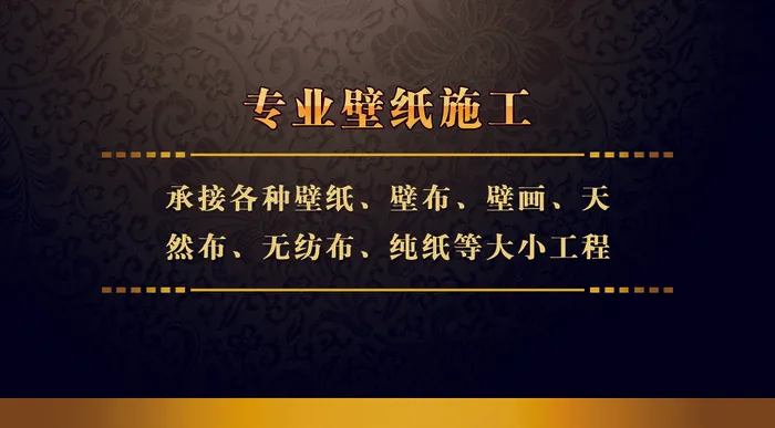 装修装饰名片PSD源文件模板背景图...ai矢量模版下载