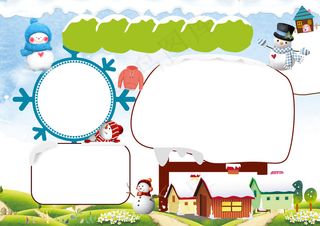 寒假小报新年读书手抄电子小报