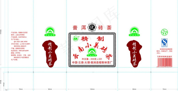 砖茶包装图片cdr矢量模版下载