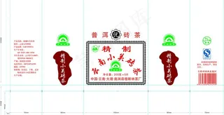砖茶包装图片