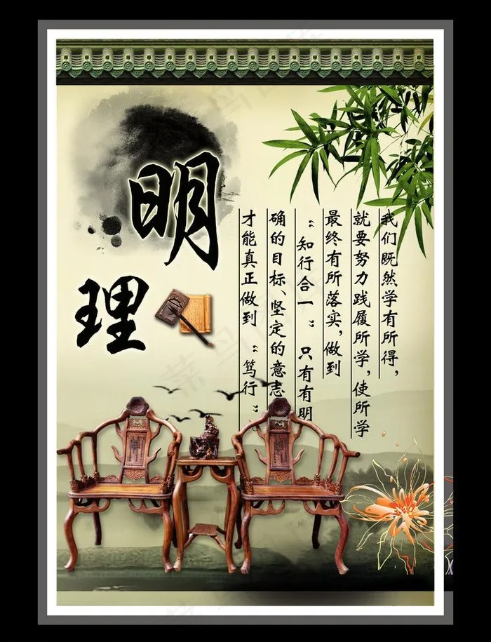 想法励志标语宣传板图片(3070X4252(DPI:300))psd模版下载