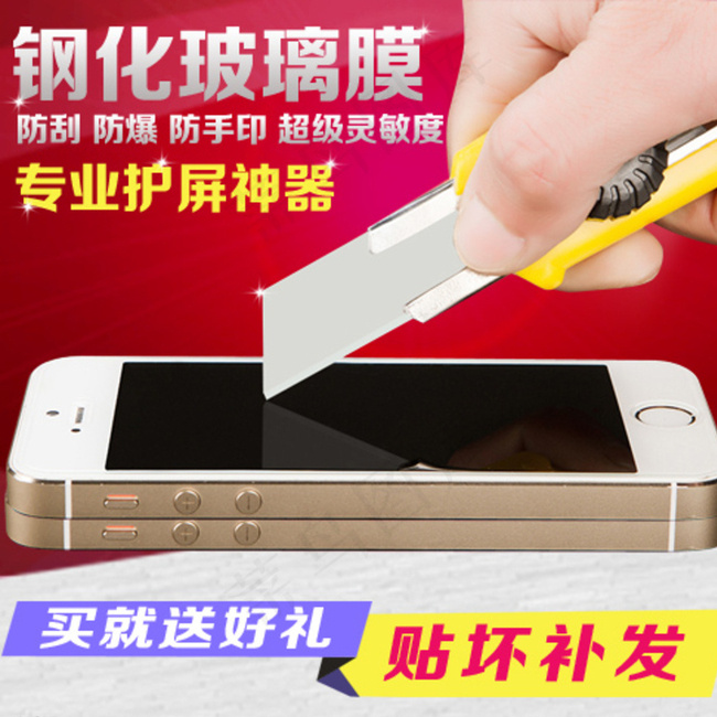 淘宝主图图片psd模版下载