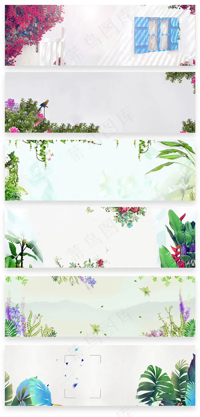 大气植物花朵天猫淘宝海报背景素材psd模版下载
