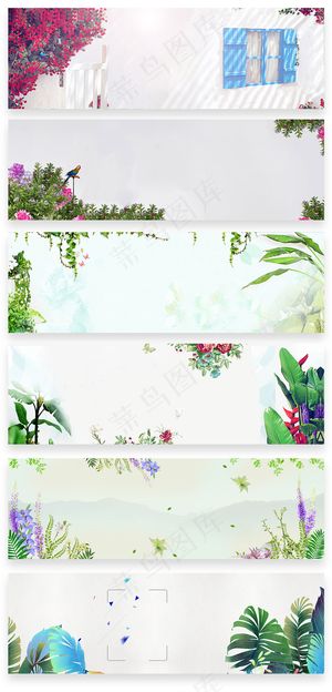 大气植物花朵天猫淘宝海报背景素材