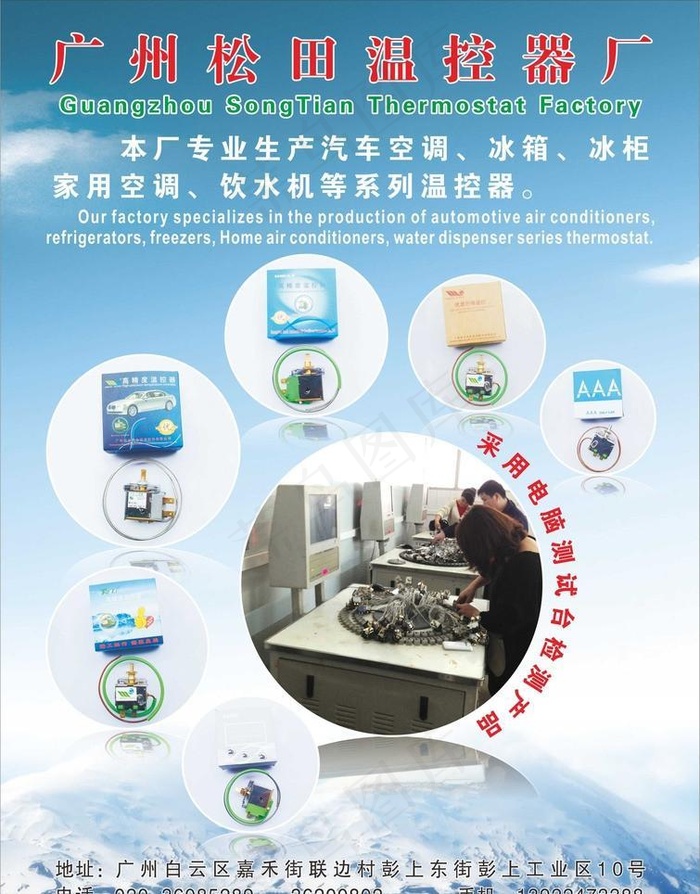 汽车配件广告cdr矢量模版下载
