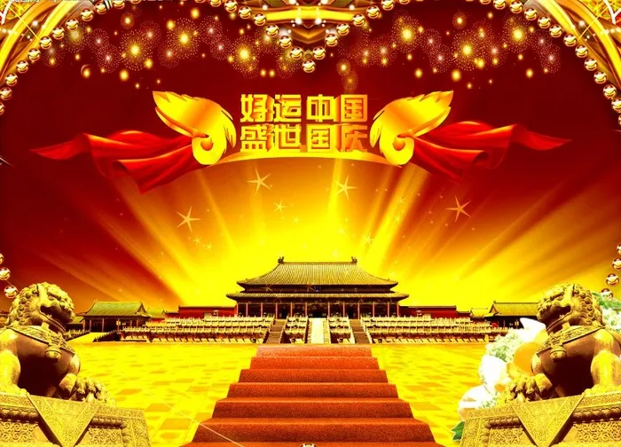 中国红图片(4500X3500(DPI:300))psd模版下载