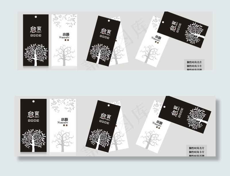 个性时尚名片 卡片 吊牌图片cdr矢量模版下载