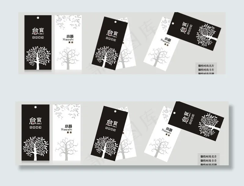 个性时尚名片 卡片 吊牌图片cdr矢量模版下载
